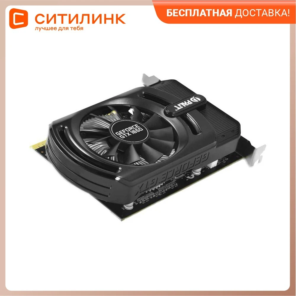 Nvidia geforce gtx 1650 max-q. Geforce gtx 1650 with max q design. Msi geforce gtx 1650 ti. Geforce gtx 1650 4gb для ноутбука. Gf gtx 1650 gddr6 4 gb stormx oc palit.