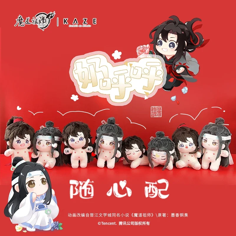 

Presale The Untamed Mo Dao Zu Shi MDZS Wei Wuxian Lan Wangji Plush 10cm Cotton Body Anime Cosplay Cute Lovely Prop Plushie Gift