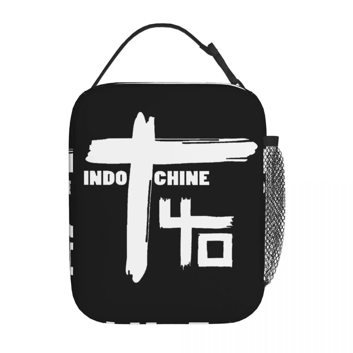 

Герметичная сумка для ланча для индокитайской группы, немецкий портативный термоохладитель, школьная коробка для бенто