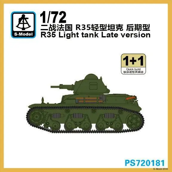 Светильник-модель 1/72 PS720181 R35 Light Tank Lat версия (1 + 1) |