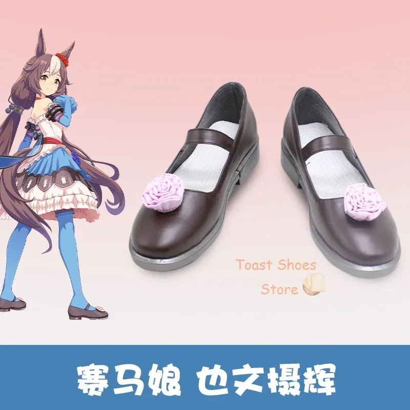 Аниме Umamusume: Pretty Derby Yamanin Zephyr обувь для косплея комикс аниме Con карнавальный костюм