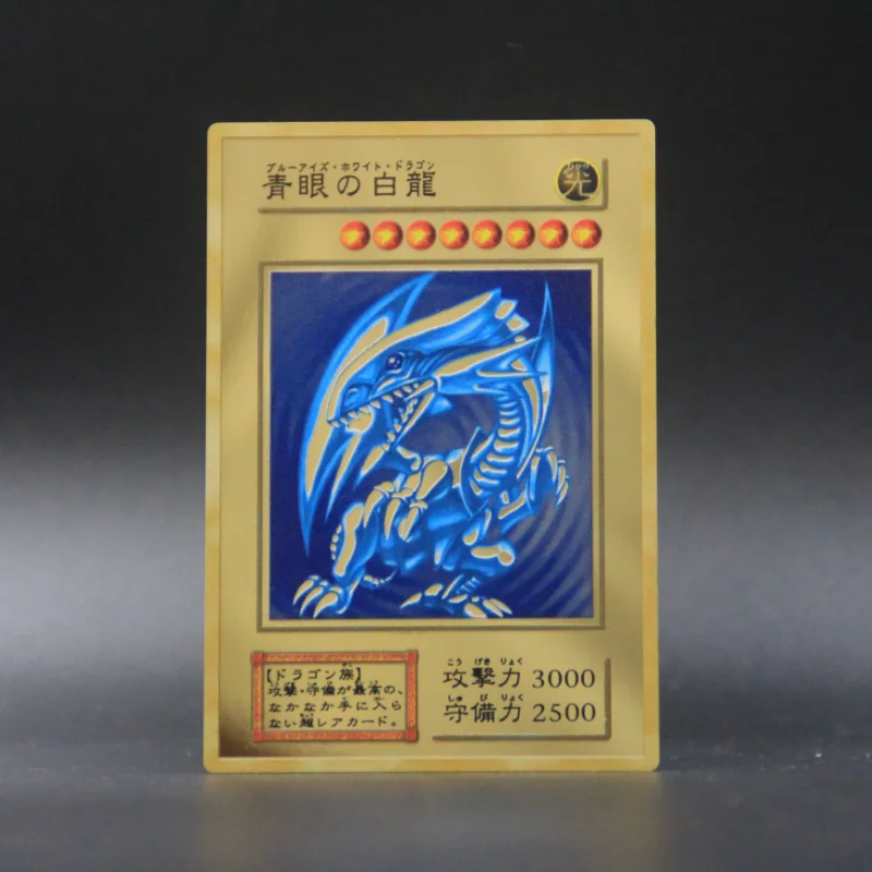 

YuGiOh Card Blue Eyes White Dragon 20th Anniversary Collection Commemorative Edition Metal Card 8700W Same Style