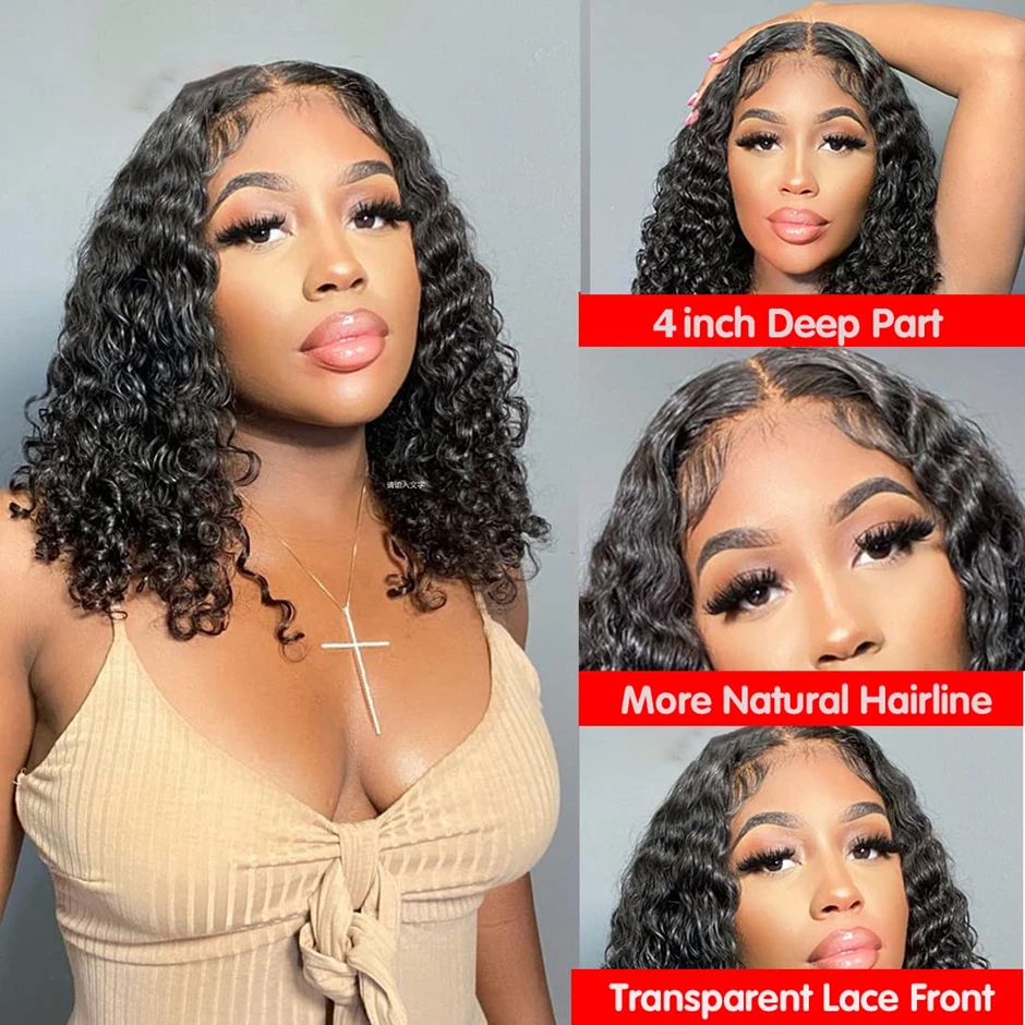 

Бразильские короткие парики в виде водных волн, Боб, 13x4, парики на сетке спереди, 4x4, Женский натуральный черный