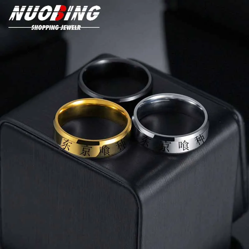 

Kinmu Yanwu Island Dong Xiang Japanese Horror Manga Role-playing Stainless Steel Unisex Ring Commemorative Jewelry Gift