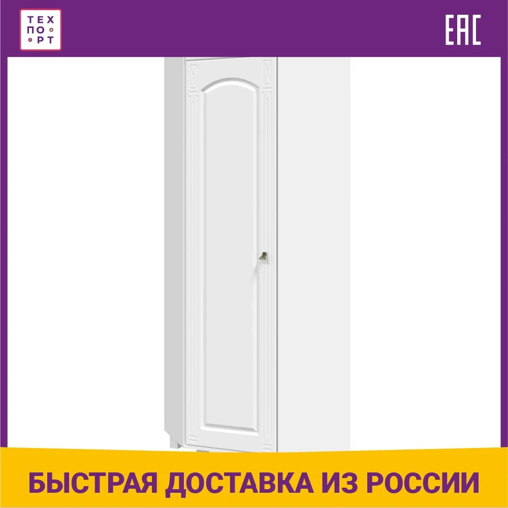 Шкаф угловой Compass Элизабет ЭМ-1 левый |