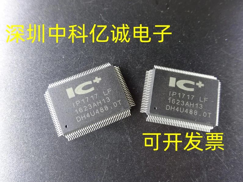 IP1717-LF IP1717LF QFP128