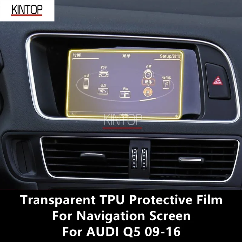 For AUDI Q5 09-16 Navigation Screen Transparent TPU Protective Film Anti-scratch Repair Film Accessories Refit