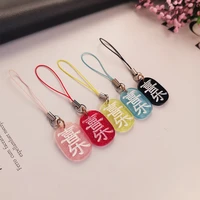 hot sales mobile phone joy hang tag pendant high quality mobile phone strap with pendant fashion cartoon key chains lanyard