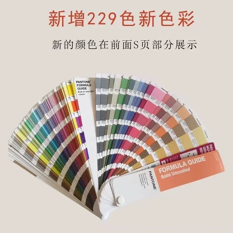 PANTONE PMS Международный стандартный цветной печать карт GP1601B Краска Цветной чип 2390