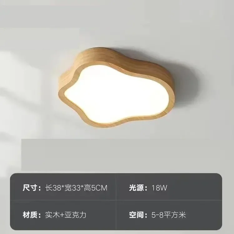 

Потолочный светильник ZIMULONG, золотой, деревянный