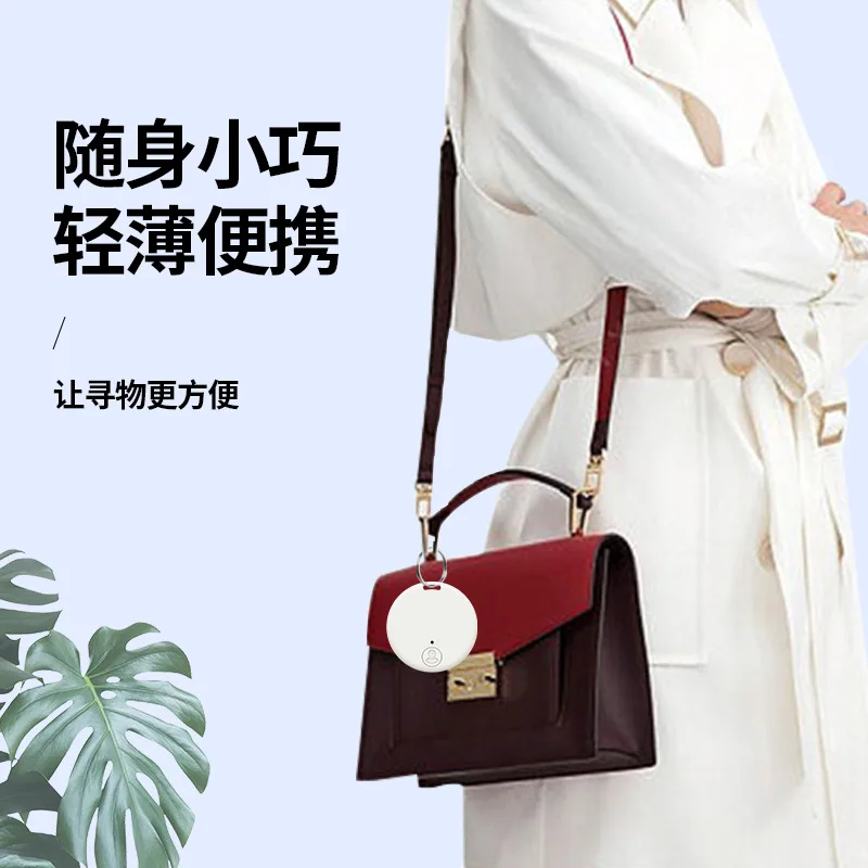 Круговое интеллектуальное Bluetooth устройство против потери рекламный подарок с