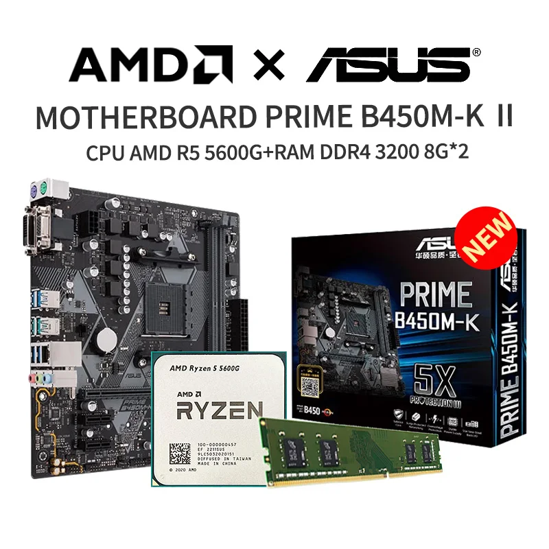 New ASUS PRIME B450M-K Ⅱ/R5 5600G/Kingston DDR4 3200MHz 8G*2
