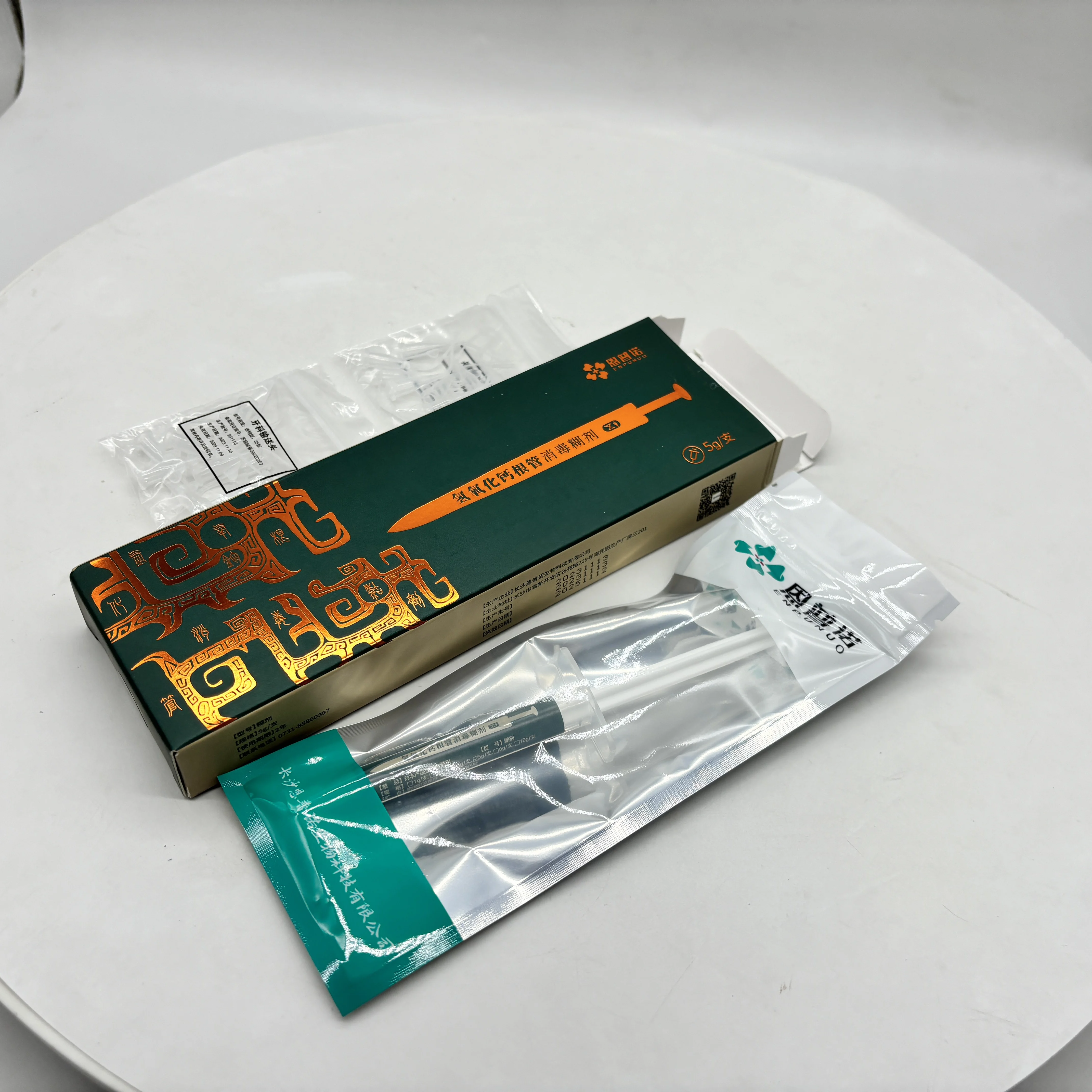 Эндодонтическая паста для корневых каналов Smiledent 5г