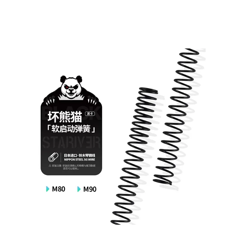 M80 Spring M90 импортируется из Японии низкая пусковая нагрузка усталостная