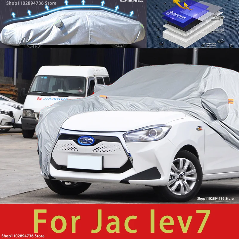 Защитный чехол для автомобиля Jac lev7 защита от солнца охлаждения автомобильная