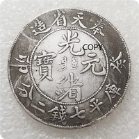 qing dynasty guangxu yuanbao fengtian made seven coins two cents commemorative collection coin silver dollar feng shui copy coin