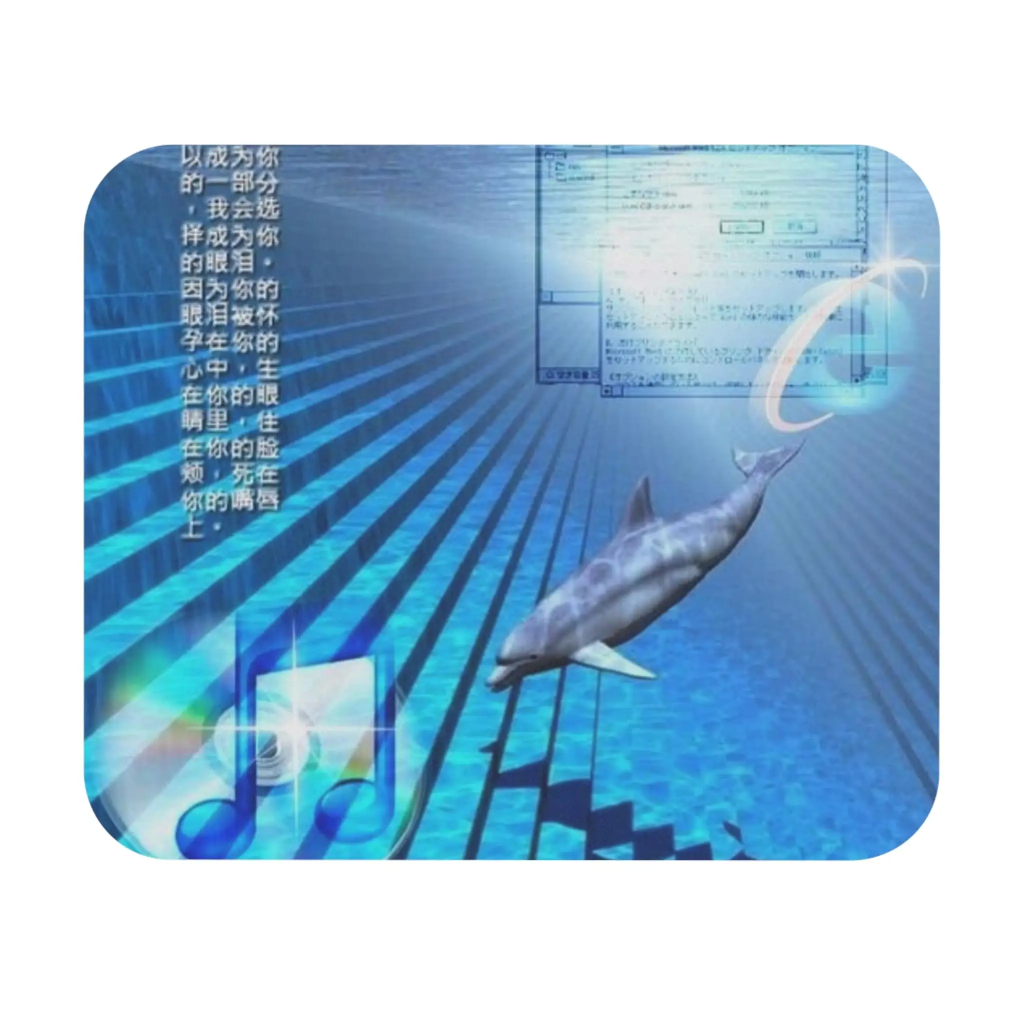 

Коврик для мыши Frutiger Aero Dolphin