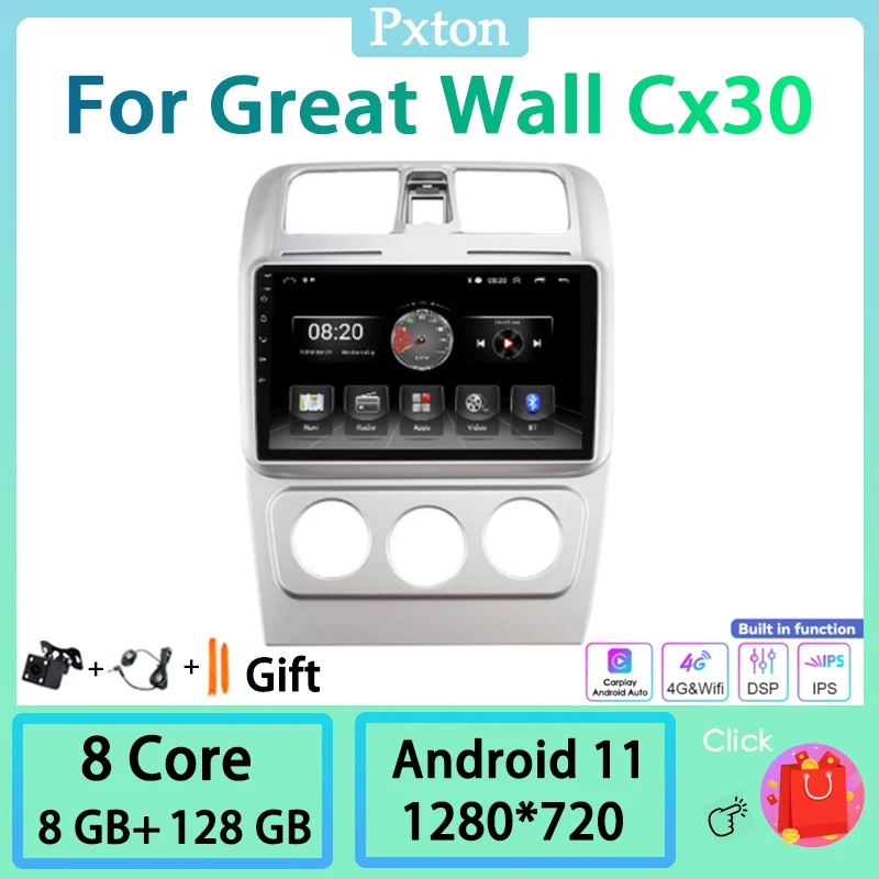 

Pxton Android Touch Screen Car Radio Stereo Multimedia Player For Great Wall Cx30 2000-2020 Carplay Android Auto 8G+128G DSP