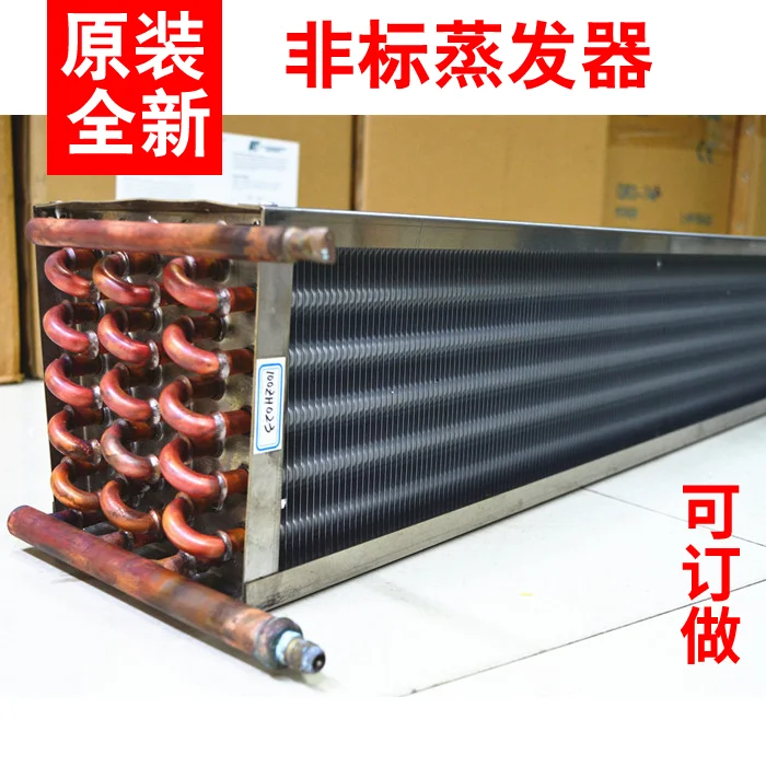 Холодильный испаритель холодильник с морозильной камерой винный шкаф кухонный