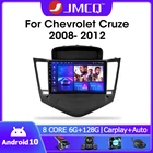Автомобильное радио JMCQ 9 дюймов Android 10,0 для Chevrolet Cruze 2009-2014 мультимедийный видеоплеер 2din GPS-навигация 4G Carplay DSP головное устройство