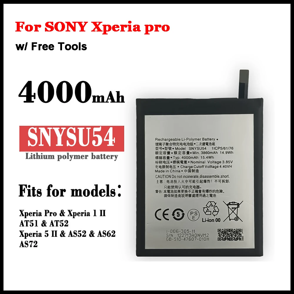 

Мобильный телефон аккумулятор SNYSU54 4000 мАч для SONY Xperia pro / Xperia 1 Xperia1 2nd Xperia5 2nd / Xperia 5/Xperia 5ii