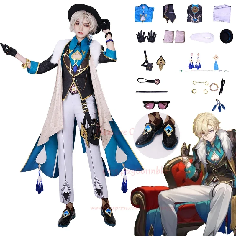 В наличии игровой костюм для косплея Honkai Star Rail авантюрин полный комплект одежды