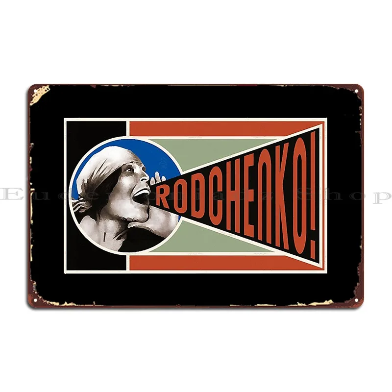 Металлический знак для кинотеатра дизайнерский винтажный кухонный постер с