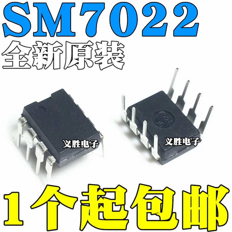 

New original SM7022 SM7022C power management chip to replace VIPER22A straight plug DIP8