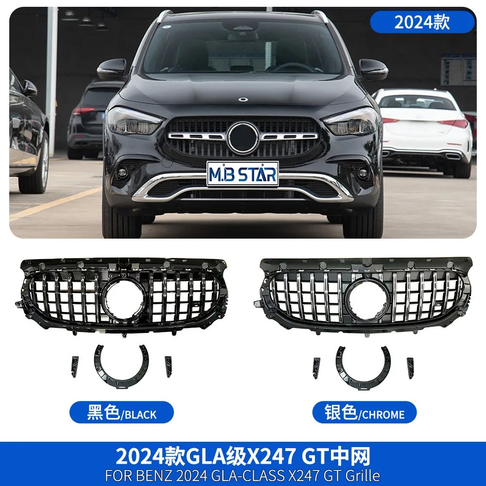 Фото Подходит для Mercedes Benz GLA X247 H247 AMG 2024+ Sport Edition GT Решетка переднего бампера Решетка ABS Гоночные грили Автомобильные аксессуары №2