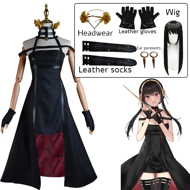 

Spy X Family Yor Forger Halloween Cosplay Costume Anime Killer Cosplay Wig Adult Clothing Including Sock Glove Headdress Earring