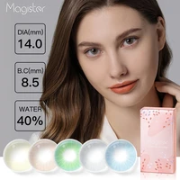magister natural color lens brown gray color contact lenses for eyes yearly makeup natural eye color lens eyes beauty pupils