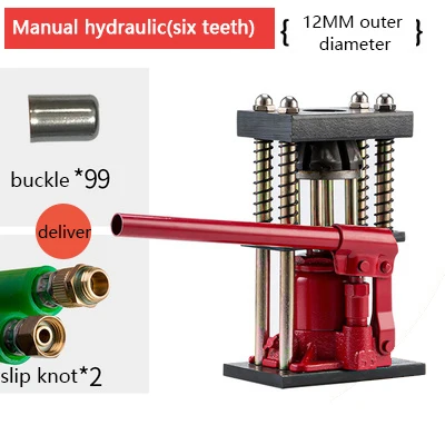 High-pressure pipe press machine manual hydraulic pipe sprayer sprayer hose hose crimping machine small portable