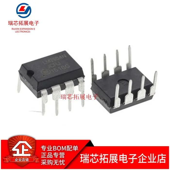

20pcs original new LM2904 LM2904N LM2904P DIP-8 dual-channel universal operational amplifier
