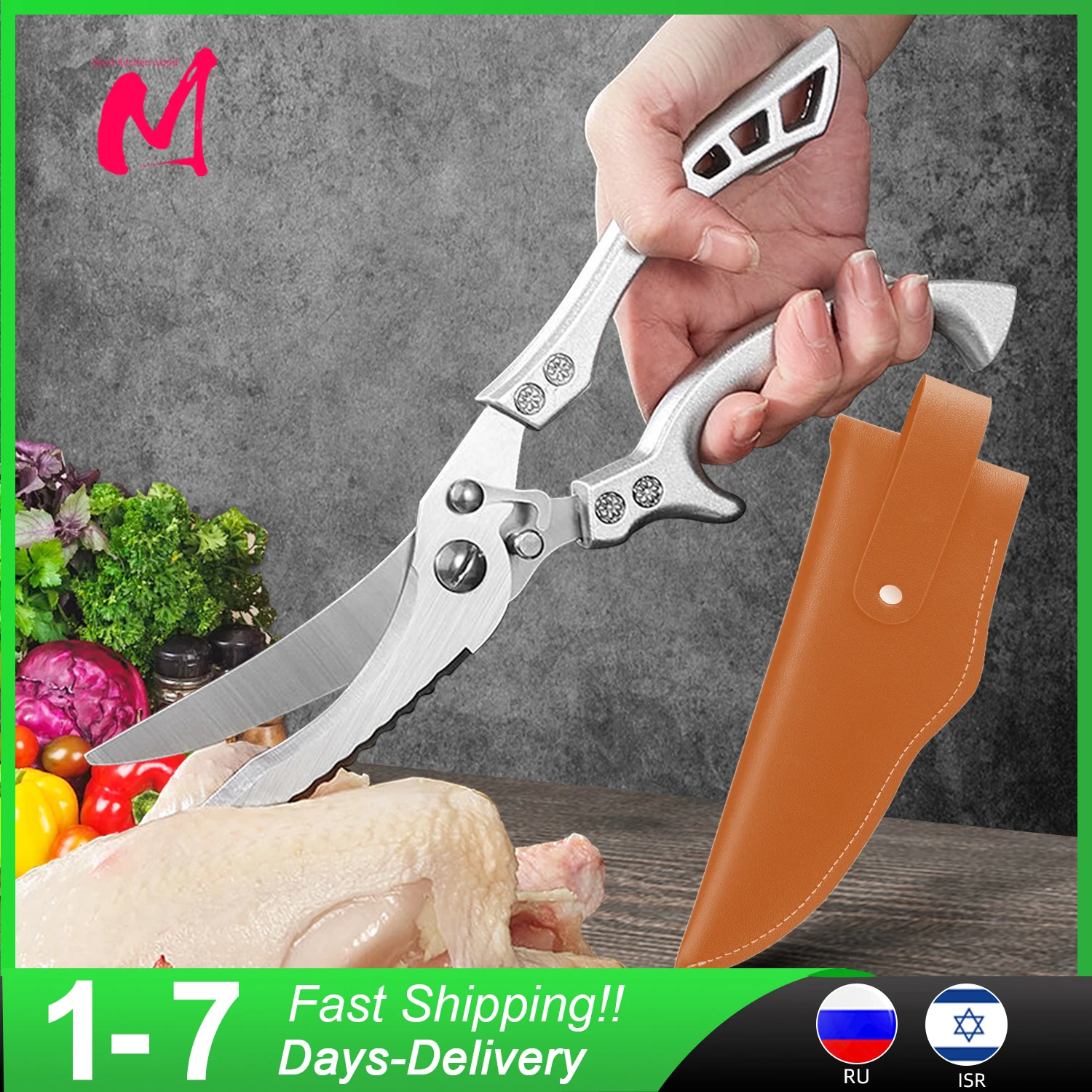 

Кухонные ножницы, кухонные ножницы с куриными костяшками, нож для рыбы 4Cr, рыбные ножницы из нержавеющей стали, весы, ножницы для чистки кулинарии, нож