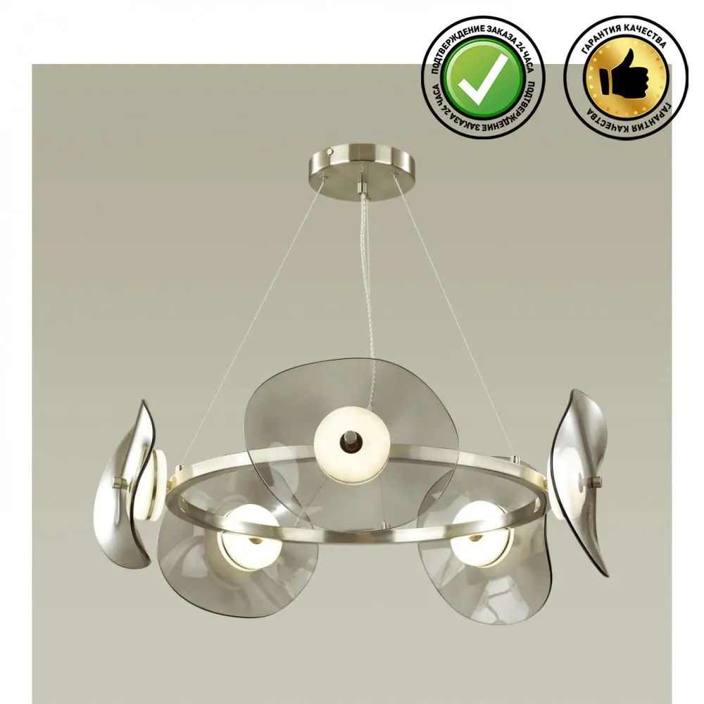 Люстра 4858/48L L-VISION ODL_EX21 никель/дымчатый/стекло LED 1*48W 3500K FLUENT | Освещение