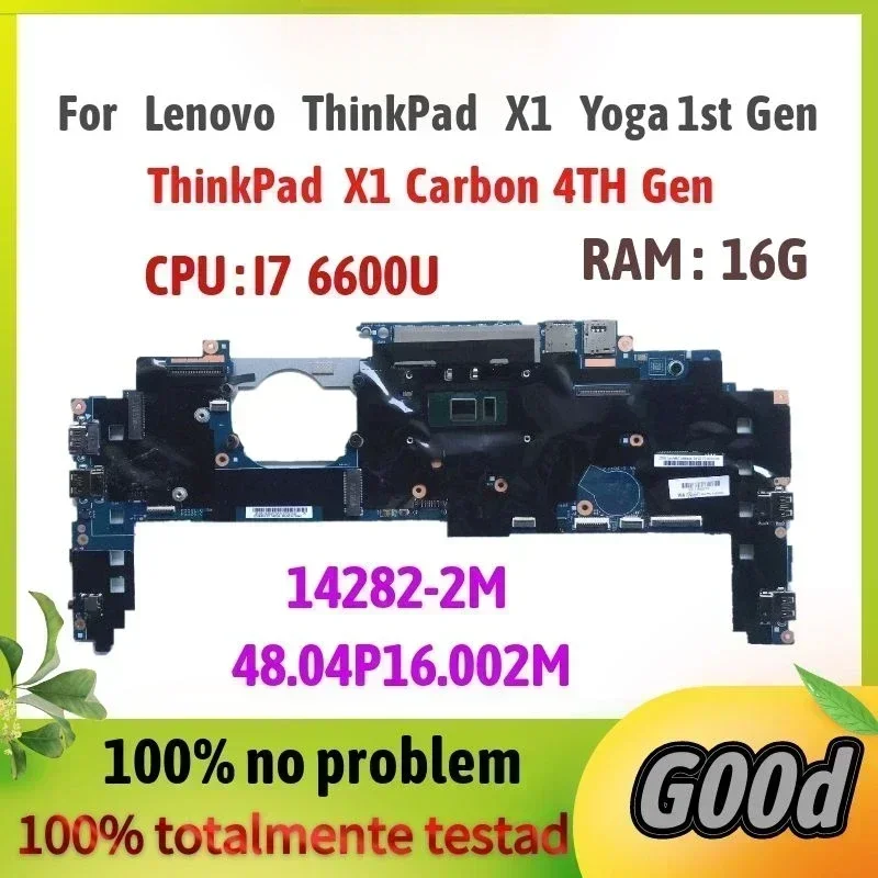 Фото Материнская плата для ноутбука ThinkPad X1 Yoga 1-го поколения. 14282-2M. Процессор i7-6600U, 16 ГБ ОЗУ, FRU 00JT811 01LV888 №1