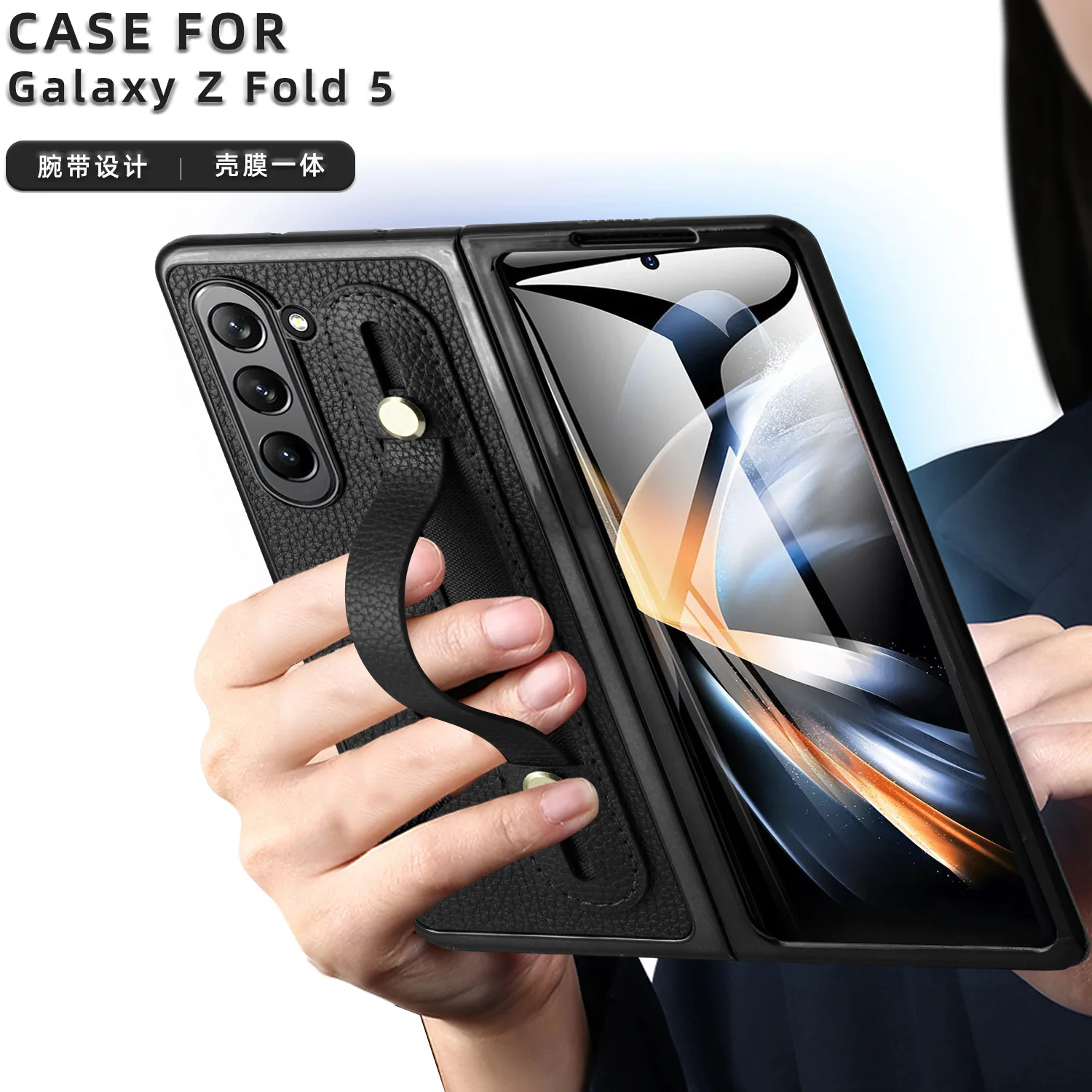 

Чехол для Samsung Galaxy Z Fold 5