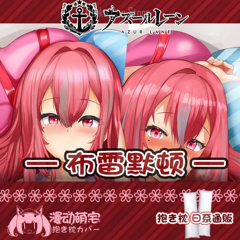 Подушка в стиле аниме спорт-шик пикантная дакимакура подушка для тела чехол