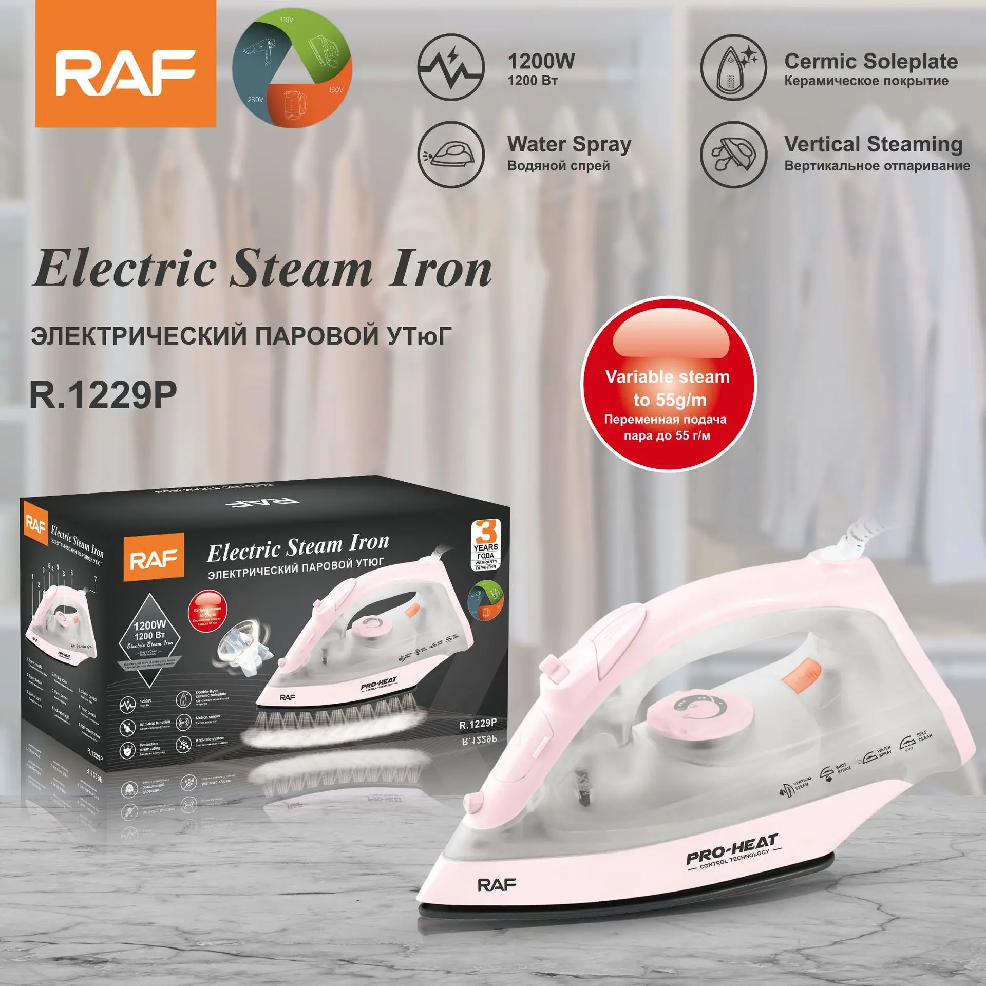 Home Appliance 5 Speed Adjust High Pressure Gravity Wrinkle Removal 2200w Handheld Ironing Machine