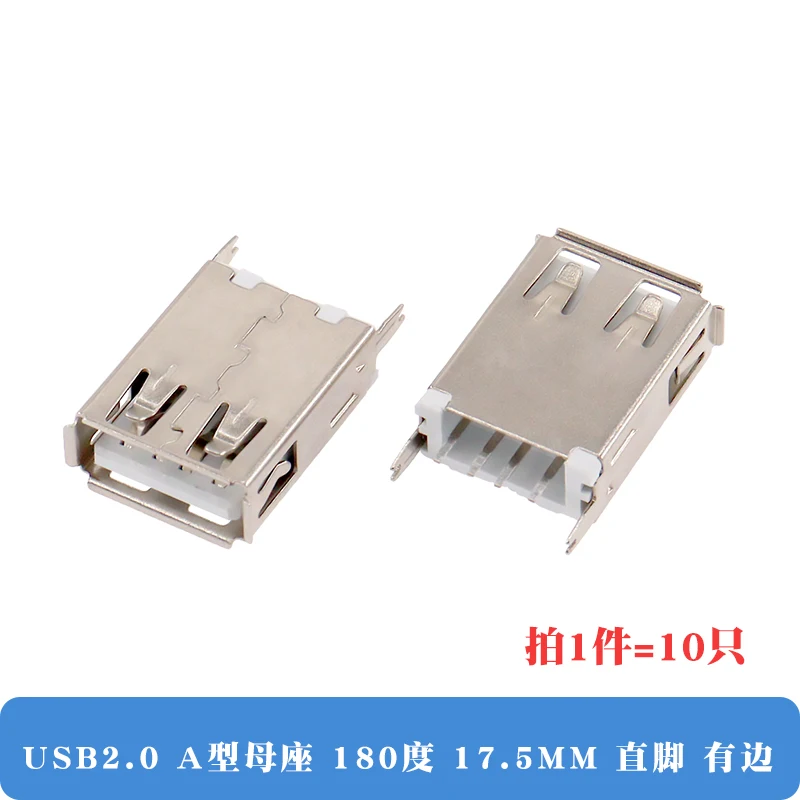 

Разъемы USB 2.0 G54 90 градусов 2 фута