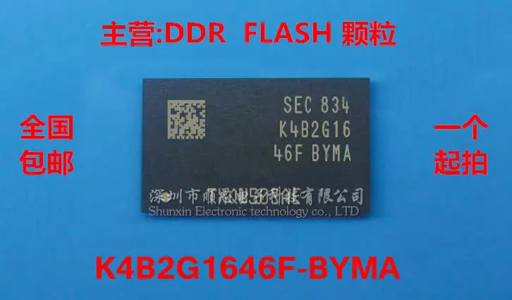 5-10 шт., K4B2G1646 K4B2G1646F-BYMA 256M * 16-bit, чип DDR3, BGA 100%, новый, оригинальный, со склада, бесплатная доставка