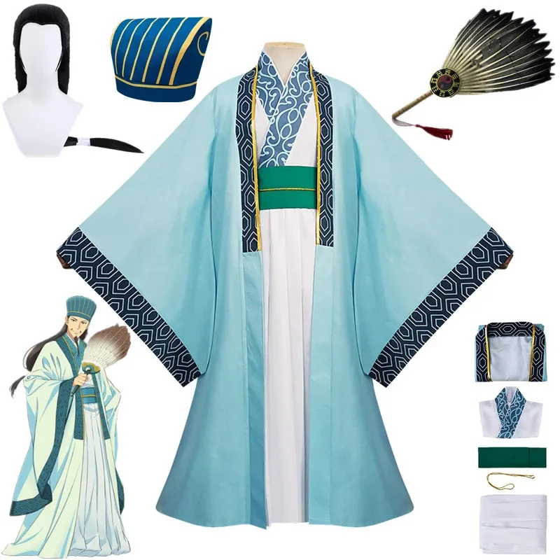 

Аниме я мальчик Kongming Zhuge Косплей Бирюзовый халат зеленая шапочка наряд кимоно parплой Koumei перьевой фанатский