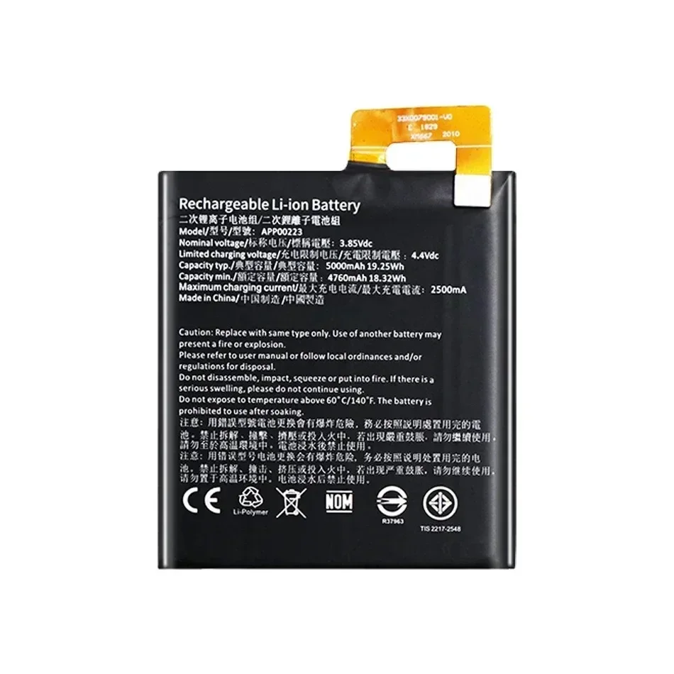 Аккумулятор для телефона Cat S41 APP0023 новый 5000 мАч высокое качество