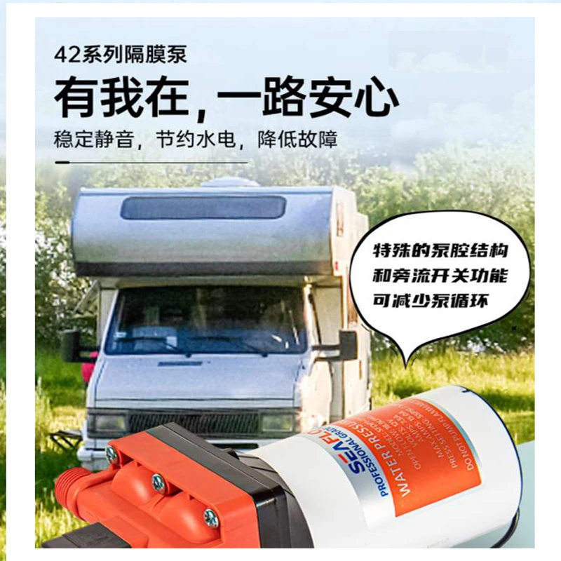 

Водяной насос RV, Автоматическая диафрагма 12 В 24 В, бесшумный усилитель постоянного тока, самовсасывающий