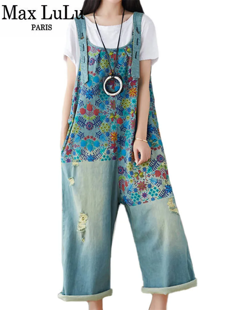 Женские рваные джинсы Max LuLu