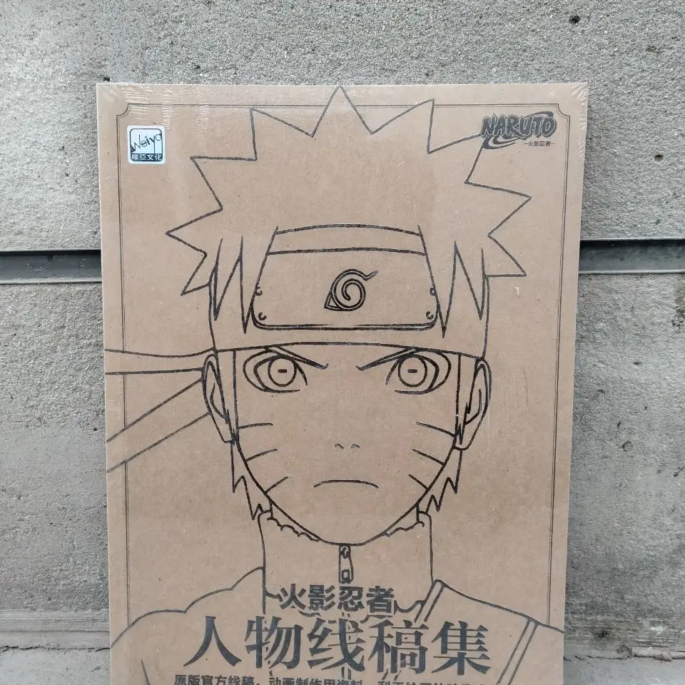 

Anime Naruto Character Line Set
