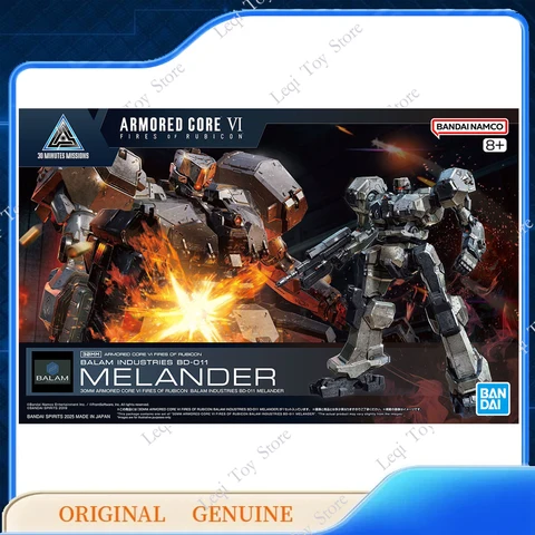 Bandai GUNDAM 30MM ARMORED CORE VI BD-011 MELANDER фигурка
