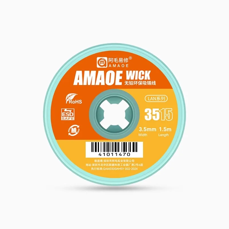 

Фитиль для удаления припоя Amaoe