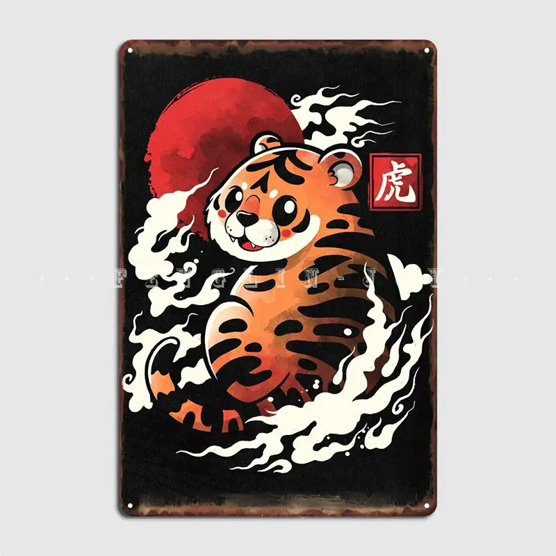 

Тигр красный солнце металлический знак стена паб вечерние ринка печать живопись Декор жестяной знак плакат