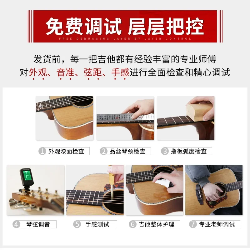 Акустическая гитара Folk F0 full single board FS36, 41 дюйм, электрическая, модель B1 Karma A1, с одной декой. (art.: 3920dc6ecea18) - 3920dc6ecea18